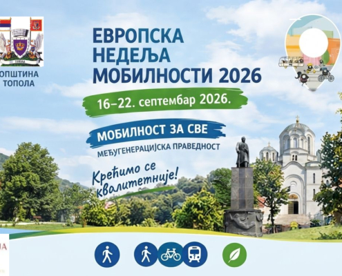 16.9.2026. konacno 1. objava